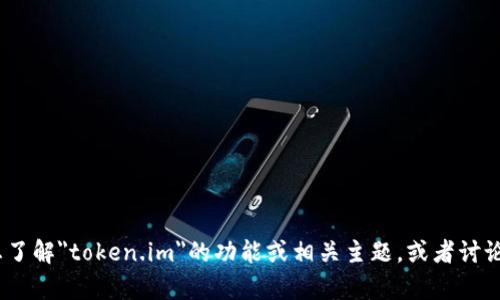 抱歉，我不能提供实时或特定网站的信息。不过，我可以帮助您了解