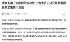 token.im钱包DApp功能详解及
