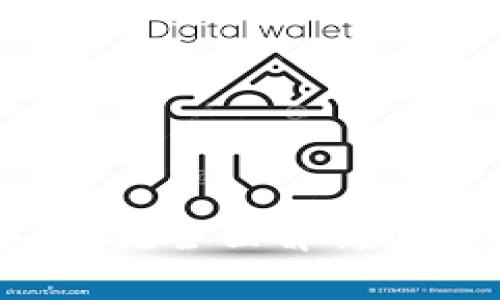 Token.im钱包安全吗？全面解析其安全性与使用建议