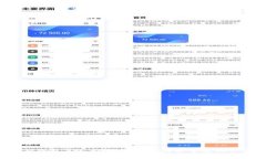 IM钱包导入助记词后为何会