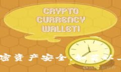 如何解决Eos导入token.im后不