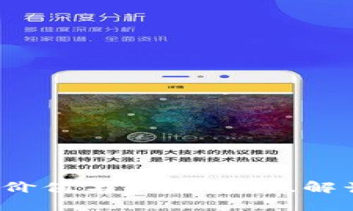 Token.im空投：价值与风险分析，解读如何有效参与
