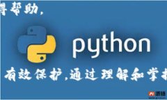   如何安全使用Token.im钱包