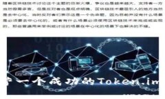 如何开设和经营一个成功