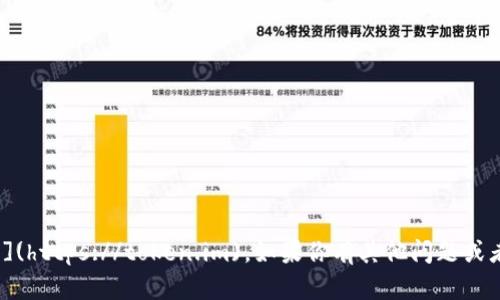Token.im的官方网站是 [token.im](https://token.im)。如果你有其他问题或者需要进一步的信息，请随时告诉我！