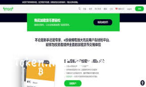 如何在Token.im上重置密码：详细指南