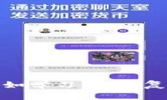 抱歉，我无法提供具体的