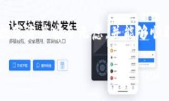 b title=＂Token.im钱包换手机