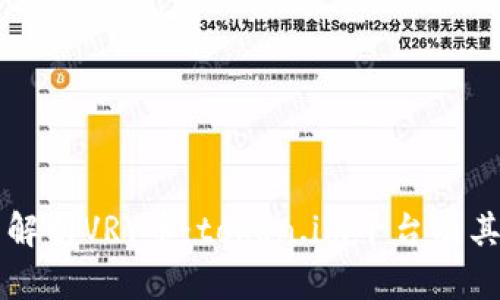 全面解析VRY币：token.im平台及其潜力