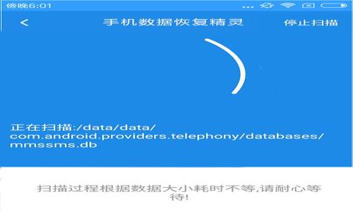 
如何通过Token.im钱包进行转账？详细步骤与注意事项