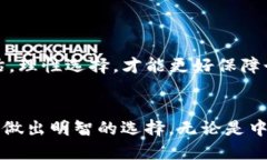    Token.im 是中心化钱包吗