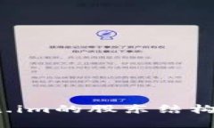 深入解析：Token.im的股东结