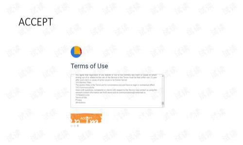 如何有效进行Token.im取款操作：步骤、技巧与常见问题