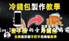 Token.im：ICOPRO的全新突破与