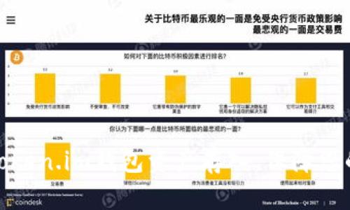 如何安全地将Token.im钱包资产存入，保障您的数字资产安全