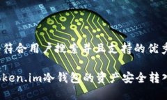 思考一个符合用户搜索并
