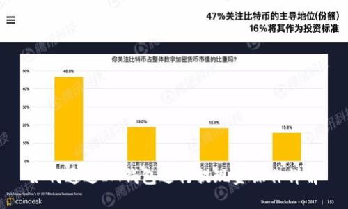 如何通过IM钱包进行提现金操作详解