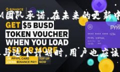 2020年IM钱包空投计划：全