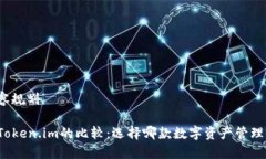 写作与内容规划TP钱包与