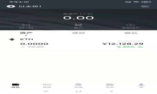 Token.im转账指南：轻松管理你的数字资产