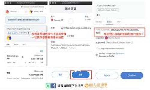  如何快速充值IM钱包矿工费：详细指南与常见问题解答