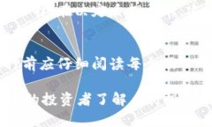   如何有效地在 Token.im 中