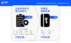 如何通过Token.im钱包顺利出