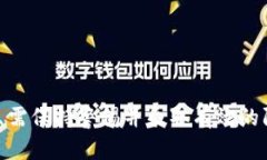   Imtoken 安全月报：2023年