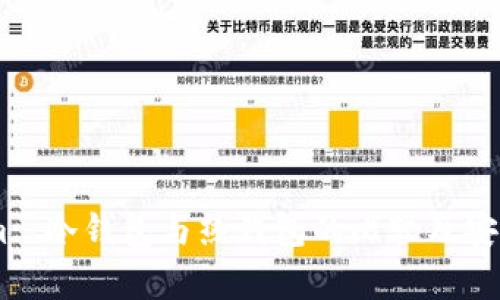 token.im: 冷钱包与热钱包的比较及安全性分析