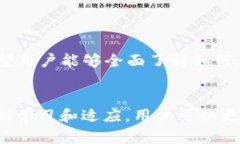   了解如何在Token.im上进行