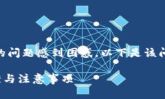 我明白你对 token.im 转账没