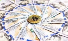   如何从Token.im钱包转出以