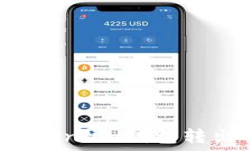   
如何从Token.im钱包转出以太坊？