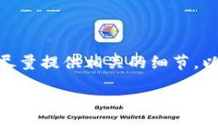 请注意：以下内容为生成