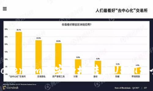 如何在Token.im中安全地转出USDT: 全面指南