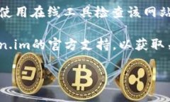 我无法直接帮助解决特定