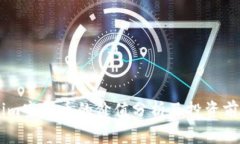 Token.im空投币的价值分析及