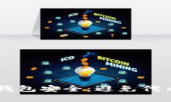 如何保障你的Token.im钱包安