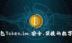 深入探索电子钱包Token.i