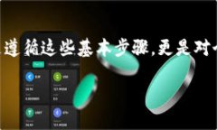   如何在Token.im中调出验证