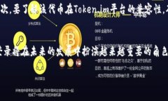   如何通过Token.im实现安全