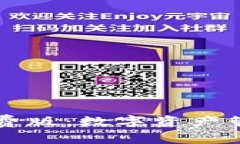 : IM钱包免费版：数字资产