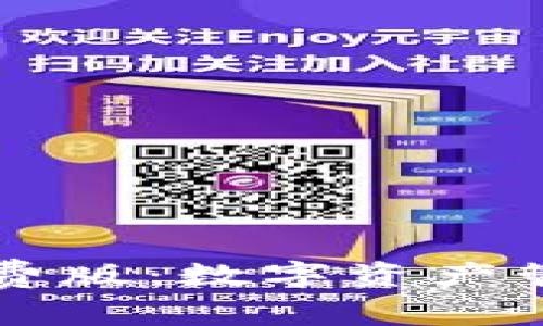 : IM钱包免费版：数字资产管理的新选择