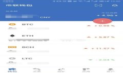 token.im钱包国内使用问题解