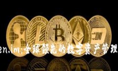 Token.im：全球领先的数字资