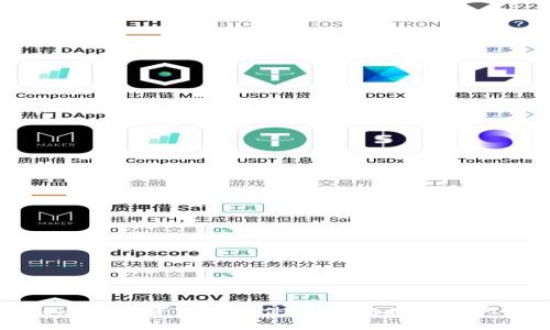 全面解析Token.im资产图软件：让你的数字资产管理更高效