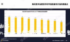 生效标签Token.im如何提高项