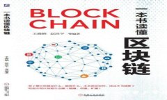 以太钱包与IM的区别：全面