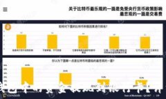  如何将IM钱包中的资金提