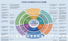 Token.im：实名制的重要性及